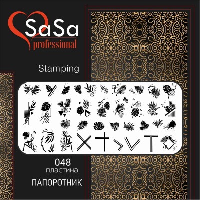 STAMPING PLATE SASA №48