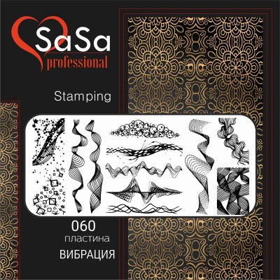 STAMPING PLATE SASA №60