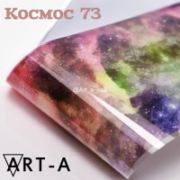 Art-A Foil (73)