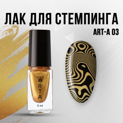 STEMPINGA LAKA Art-A 03, 5ml