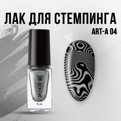 STEMPINGA LAKA Art-A 04, 5ml