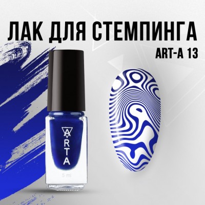 STEMPINGA LAKA Art-A 13, 5ml