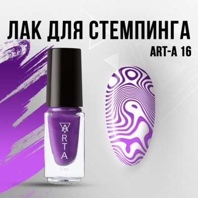 STEMPINGA LAKA Art-A 16, 5ml