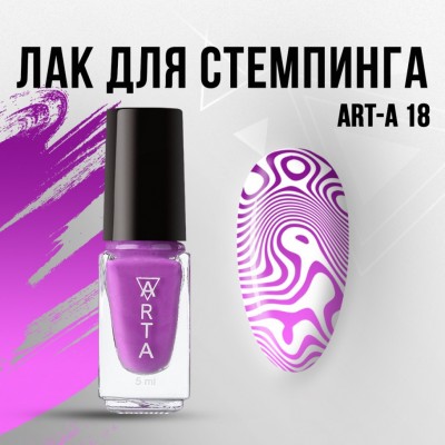 STEMPINGA LAKA Art-A 18, 5ml