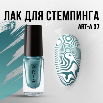 STEMPINGA LAKA Art-A 37, 5ml