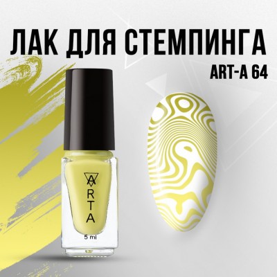 STEMPINGA LAKA Art-A 64, 5ml