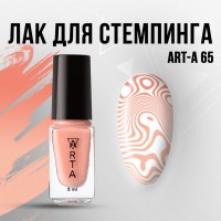 STEMPINGA LAKA Art-A 65, 5ml