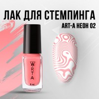 STEMPINGA LAKA Art-A neon 02, 5ml