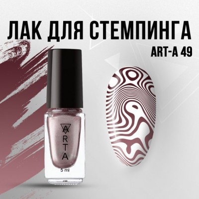 STEMPINGA LAKA Art-A 49, 5ml