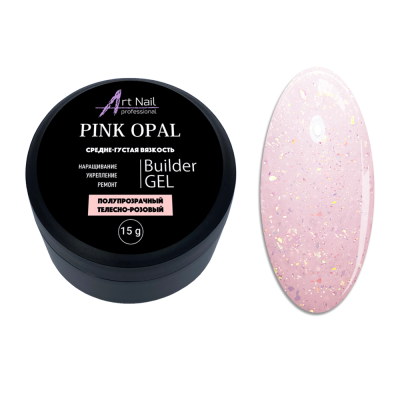 Gel Pink Opal kamuflāžas modelēšanas gēls. 15 gr