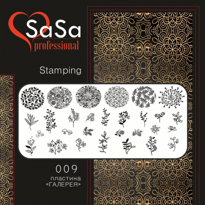 Stamping plate SaSa №09