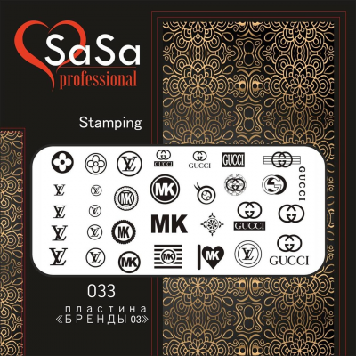 Stamping plate SaSa №33