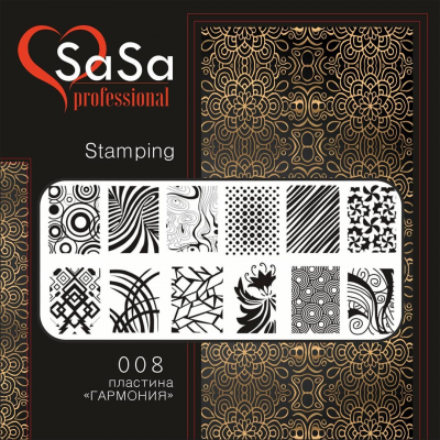 Stamping plate SaSa №08