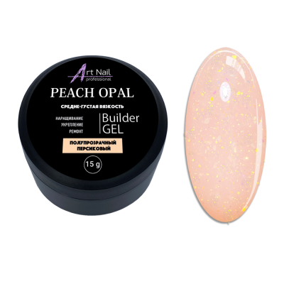 Gel Peach Opal kamuflāžas modelēšanas gēls. 15 gr.