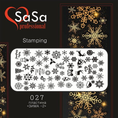 STAMPING PLATE SASA №27