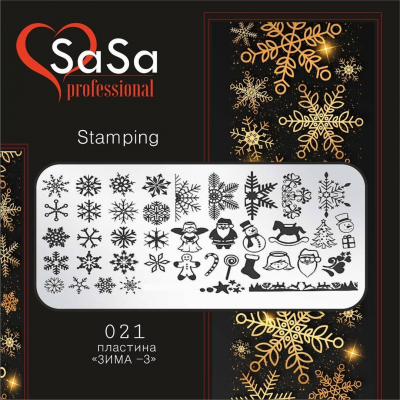 STAMPING PLATE SASA №21