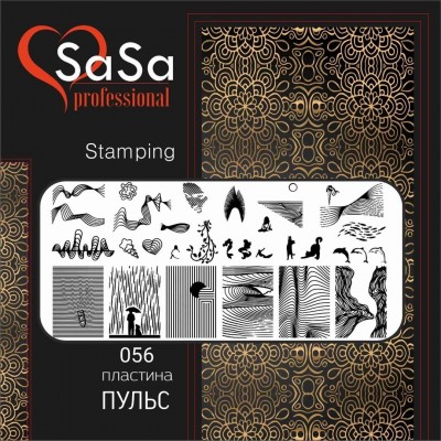 STAMPING PLATE SASA №56