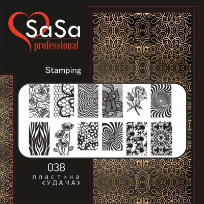 STAMPING PLATE SASA №38